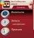 Best CallRecorder v1.04ru Best CallRecorder v1.04ru