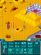  Pocket UFO v1.26