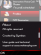 Call Master 2.9