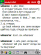 Haali Reader MakeDict