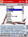 Art of Positions for Pocket PC v3.0.0