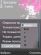 Sorcerer symbian 9.4
