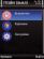 Best Full Screen Caller v.4.02