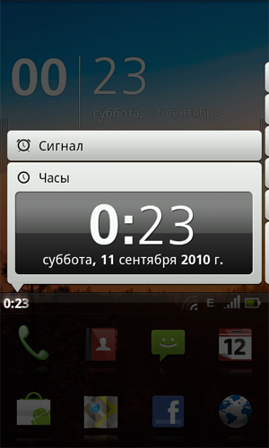 Прошивка Android 2.2 для Acer Liquid
