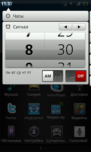Прошивка Android 2.2 для Acer Liquid