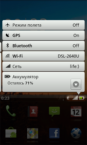 Прошивка Android 2.2 для Acer Liquid