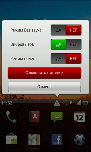 Прошивка Android 2.2 для Acer Liquid